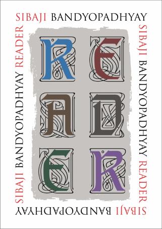 Book cover number 1 for Reader written by Sibaji Bandyopadhyay published by Worldview Publications