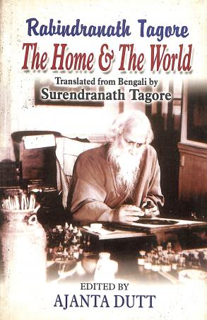 Book cover number 1 for 123456789- Invalid Book written by Rabindranath Tagore published by Doaba Publications