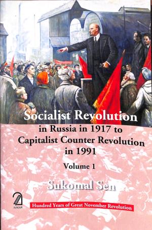 Book cover number 1 for Socialist Revolution In Russia In 1917 To Capitalist Counter Revolution In 1991 (A Set of 2 Books) written by Sukomal Sen published by Aakar Books
