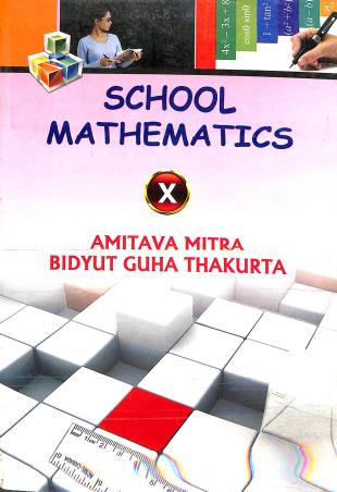 Book cover number 1 for School Mathematics 10 (2020) written by Bidyut Guha Thakurta, Amitava Mitra published by New Book Syndicate