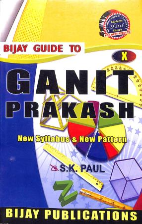 Book cover number 1 for Bijay Guide To Ganit Prakash Class 10 written by S. K. Paul published by Bijay Publications