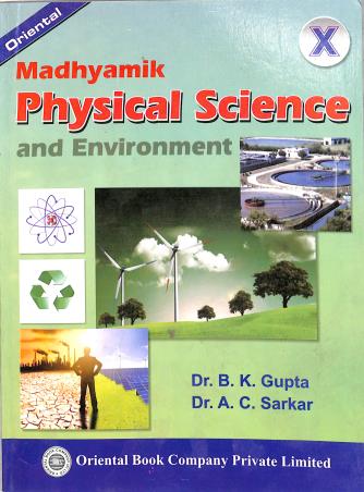 Book cover number 1 for Madhyamik Physical Science & Environment Class 10 (2023) written by Bidyut Kanti Gupta, Abinash Chandra Sarkar published by Oriental Book Company Pvt. Ltd