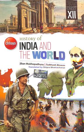 Book cover number 1 for Chhaya History Of India And The World Class 12 written by Jiban Mukhopadhyay, Subhash Biswas published by Chhaya Prakashani Pvt. Ltd.