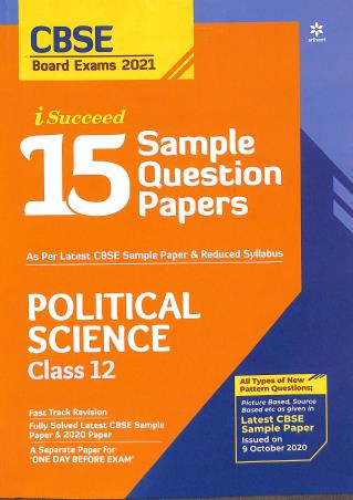 Book cover number 1 for I Succeed 15 Sample Question Papers Political Science Class 12 CBSE (2021) written by Nandini Sharma published by Arihant Prakashan
