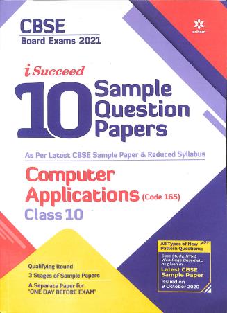 Book cover number 1 for I-Succeed 10 Sample Question Papers Computer Applications Class 10 CBSE (2021) written by Neetu Gaikwad, Shweta Agarwal published by Arihant Prakashan
