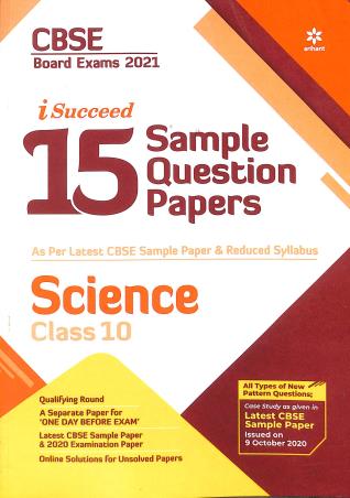 Book cover number 1 for I Succeed 15 Sample Question Papers Science Class 10 CBSE (2021) written by Manish Dangwal, Vandana Kardam, Alka Pandey published by Arihant Prakashan
