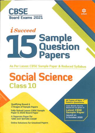 Book cover number 1 for I Succeed 15 Sample Question Papers Social Science Class 10 CBSE (2021) written by Madhumita Pattrea, Farah Sultan published by Arihant Prakashan