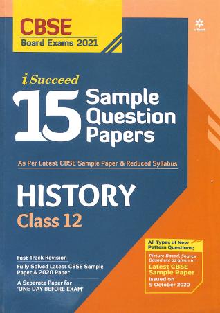 Book cover number 1 for I Succeed 15 Sample Question Papers History Class 12 CBSE (2021) written by Amibh Ranjan published by Arihant Prakashan