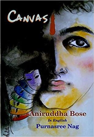 Book cover number 1 for Canvas written by Aniruddha Bose published by Smriti Publishers