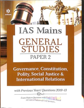 Book cover number 1 for IAS Mains General Studies Paper 2 written by Mohit Sharma, Rohit Raj, Tushar Shukla published by Arihant Publications (India) Limited