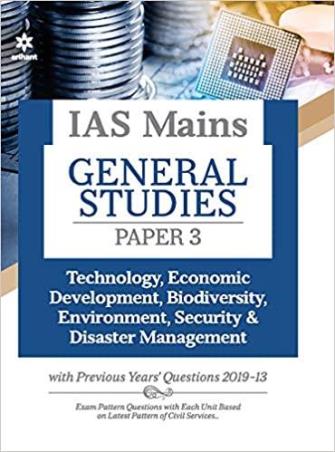 Book cover number 1 for IAS Mains General Studies Paper 3 (Technology, Economic, Development, Biodiversity, Evs,Secu&Disas)) written by Yashwant Singh Rana, Sujit Kumar, Amibh Ranjan published by Arihant Publications (India) Limited