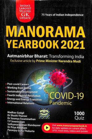 Book cover number 1 for Manorama Yearbook 2021 written by NA published by Malayala Manorama