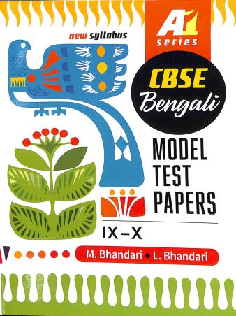 Book cover number 1 for A-1 Series CBSE Bengali Model Test Papers Class 9-10 written by M. Bhandari, L. Bhandari published by Renaissance Publication