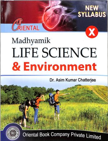 Book cover number 1 for Madhyamik Life Science & Environment Class 10 written by Asim Kumar Chatterjee published by Oriental Book Company Pvt. Ltd