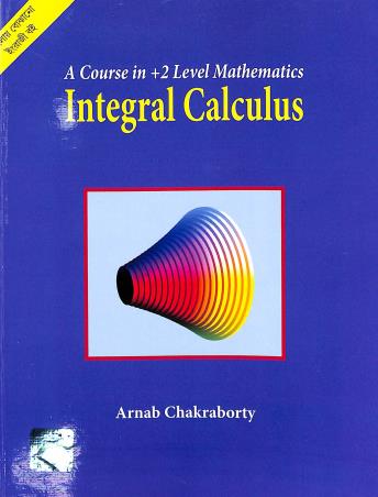 Book cover number 1 for Integral Calculus ( A Course In +2 Level Mathematics ) written by Arnab Chakraborty published by Sarat Book Distributors