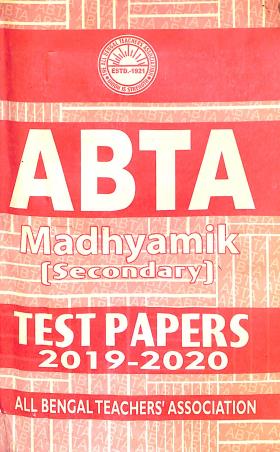 Book cover number 1 for ABTA Madhyamk Test Paper ( Secondary ) 2019 - 2020 written by NA published by All Bengal Teachers' Association