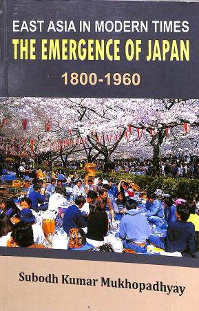 Book cover number 1 for East Asia In Modern Times The Emergence Of Japan 1800-1960 written by Subodh Kumar Mukhopadhyay published by Mitram