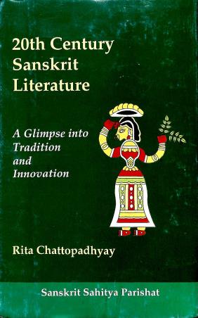 Book cover number 1 for 20th Century Sanskrit Literature : A Glimpse Into Tradition And Innovation written by Rita Chattopadhyay published by Sanskrit Sahitya Parishat