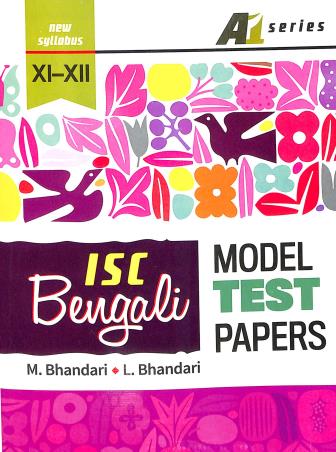 Book cover number 1 for A-1 Series ISC Bengali Model Test Papers Class 11-12 written by L. Bhandari, Monoronjan Bhandari published by Renaissance Publication