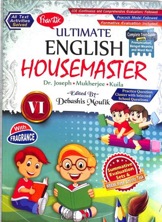 Book cover number 1 for Prantik Ultimate English Housemaster 6 written by Ranjan Mukherjee, Utpal Kuila, K. Joseph published by Prantik Prakashani