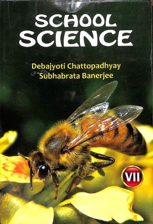 Book cover number 1 for School Science 7 (2021) written by Debajyoti Chattopadhyay, Subhabrata Banerjee published by New Book Syndicate