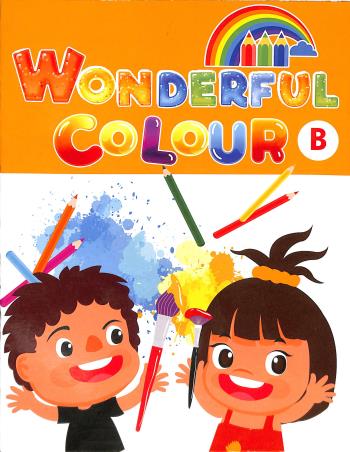 Book cover number 1 for Wonderful Colour B written by NA published by S. Publication