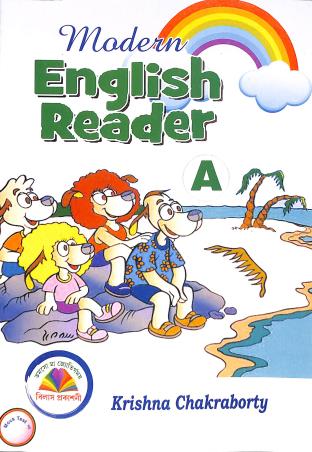 Book cover number 1 for Modern English Reader A written by Krishna Chakraborty published by Vilas Prakashani