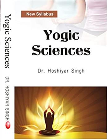 Book cover number 1 for Yogic Sciences written by Hoshiyar Singh published by Khel Sahitya Kendra