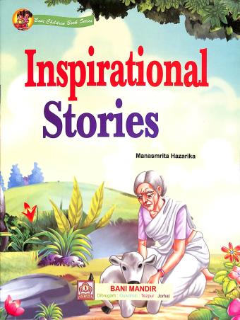 Book cover number 1 for Inspirational Stories written by Manasmrita Hazarika published by Bani Mandir