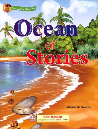 Book cover number 1 for Ocean Of Stories written by Manasmrita Hazarika published by Bani Mandir