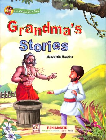 Book cover number 1 for Grandma's Stories written by Manasmrita Hazarika published by Bani Mandir