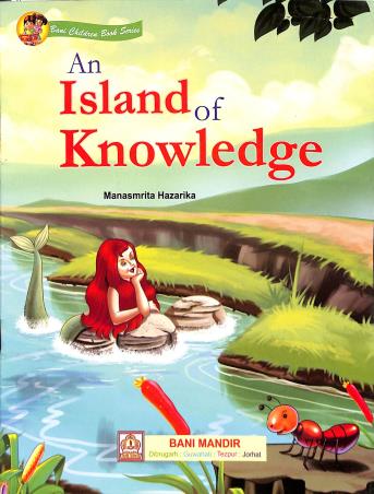 Book cover number 1 for An Island Of Knowledge written by Manasmrita Hazarika published by Bani Mandir