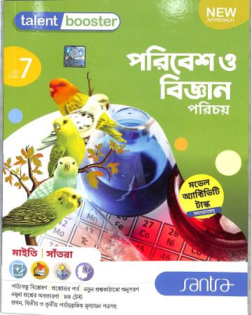 Book cover number 1 for Talent Booster Paribesh O Bigyan Parichay Class 7 written by Dulal Chandra Santra, Subhendu Maity published by Santra Publication Pvt. Ltd
