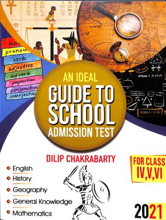 Book cover number 1 for An Ideal Guide To School Admission Test For Class 4,5,6 (2021) written by Dilip Chakraborty published by Nirmal Book Agency