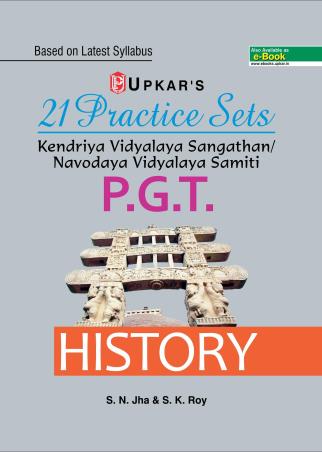 Book cover number 1 for Upkar's 21 Practice Sets Kendriya Vidyalaya Sangathan / Navodaya Vidyalaya Samiti P.G.T. History written by S. N. Jha, S. K. Roy published by Upkar Prakashan