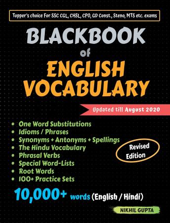 Book cover number 1 for Blackbook Of English Vocabulary (2020) written by Nikhil Gupta published by Gupta EduTech