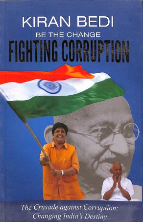 Book cover number 1 for Be The Change Fighting Corruption written by Kiran Bedi published by Sterling Publishers Private Limited
