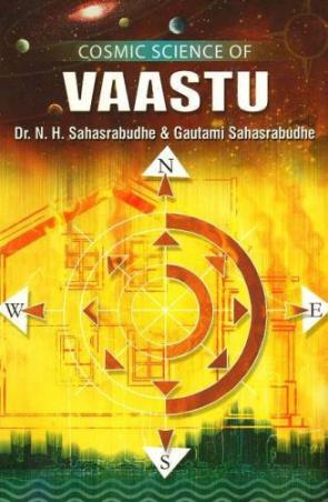 Book cover number 1 for Cosmic Science Of Vaastu written by N. H. Sahasrabudhe, Gautami Sahasrabudhe published by Sterling Publishers Private Limited