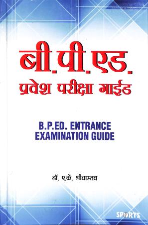 Book cover number 1 for B. P. Ed. Entrance Examination Guide (Hindi) written by A. K. Srivastava published by Sports Publication