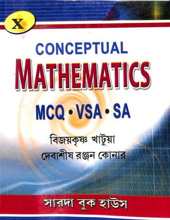 Book cover number 1 for Conceptual Mathematics Class 10 written by Bijay Krisha Khatua, Debasish Ranjan Konar published by Sarada Book House