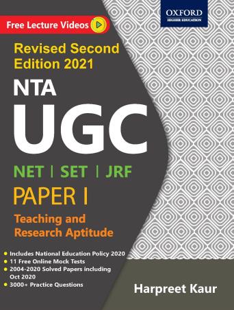 Book cover number 1 for NTA UGC (NET/SET/JRF) Paper 1 Teaching And Research Aptitude written by Harpreet Kaur published by Oxford University Press
