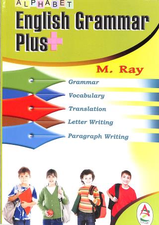 Book cover number 1 for English Grammar Plus written by M.Ray published by Alphabet