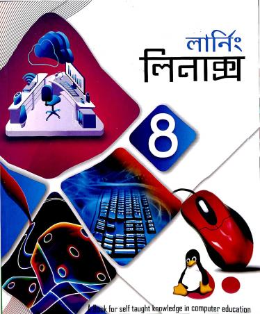 Book cover number 1 for Learning Linux 8 written by Sumit Bagchi published by New Light Publishers