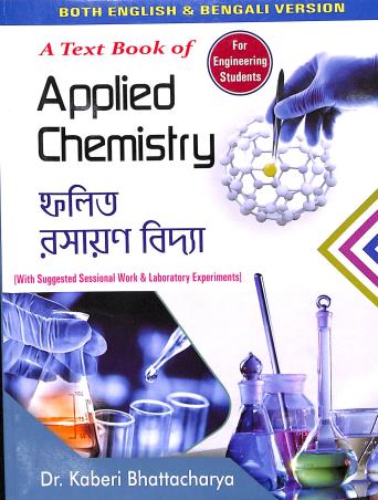 Book cover number 1 for A Text Book Of Applied Chemistry : Phalita Rasayan Vidya 1st Year 1st Semester written by Kaberi Bhattacharya published by Lakshmi Prakashani
