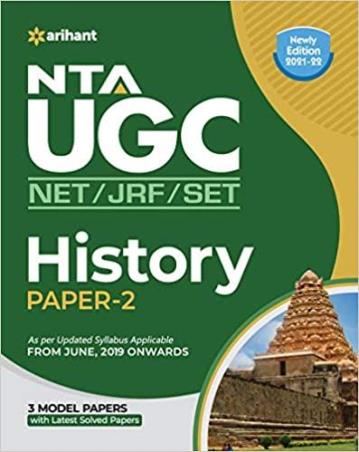 Book cover number 1 for NTA UGC NET/JRF/SET - History Paper-2 (2021-22) written by Devyani Dubey, Smriti Patwardhan published by Arihant Publications (India) Limited