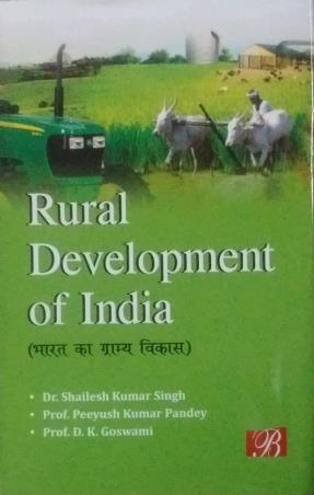 Book cover number 1 for Rural Development In India (Bharat ka Gramya Vikas) written by Shailesh Kumar Singh, Peeyush Kumar Pandey, D. K. Goswami published by Bharti Publications