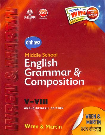 Book cover number 1 for Chhaya Middle School English Grammar & Composition Class 5-8 Anglo - Bengali Edition written by H. Martin, P. C. Wren published by S. Chand Publishing