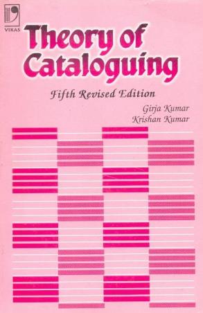 Book cover number 1 for Theory Of Cataloguing written by Krishan Kumar, Girija Kumar published by Vikas Publishing House Pvt Ltd