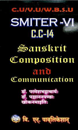 Book cover number 1 for Sanskrit Composition And Communication CU/VU/WBSU Smiter - 6 CC - 14 written by Khokon Maity, Panchanan Ponda, Paramesh Bhattacharya published by B. N. Publication
