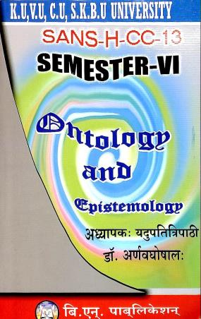 Book cover number 1 for Ontology And Epistemology SANS-H-CC-13 Semester - 6 (K.U, V.U, C.U, S.K.B.U University) written by Jadupati Tripathi, Arnab Ghosal published by B. N. Publication